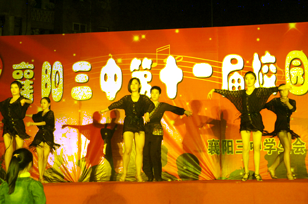 國標(biāo)舞《MODERN MAGIC》3.JPG